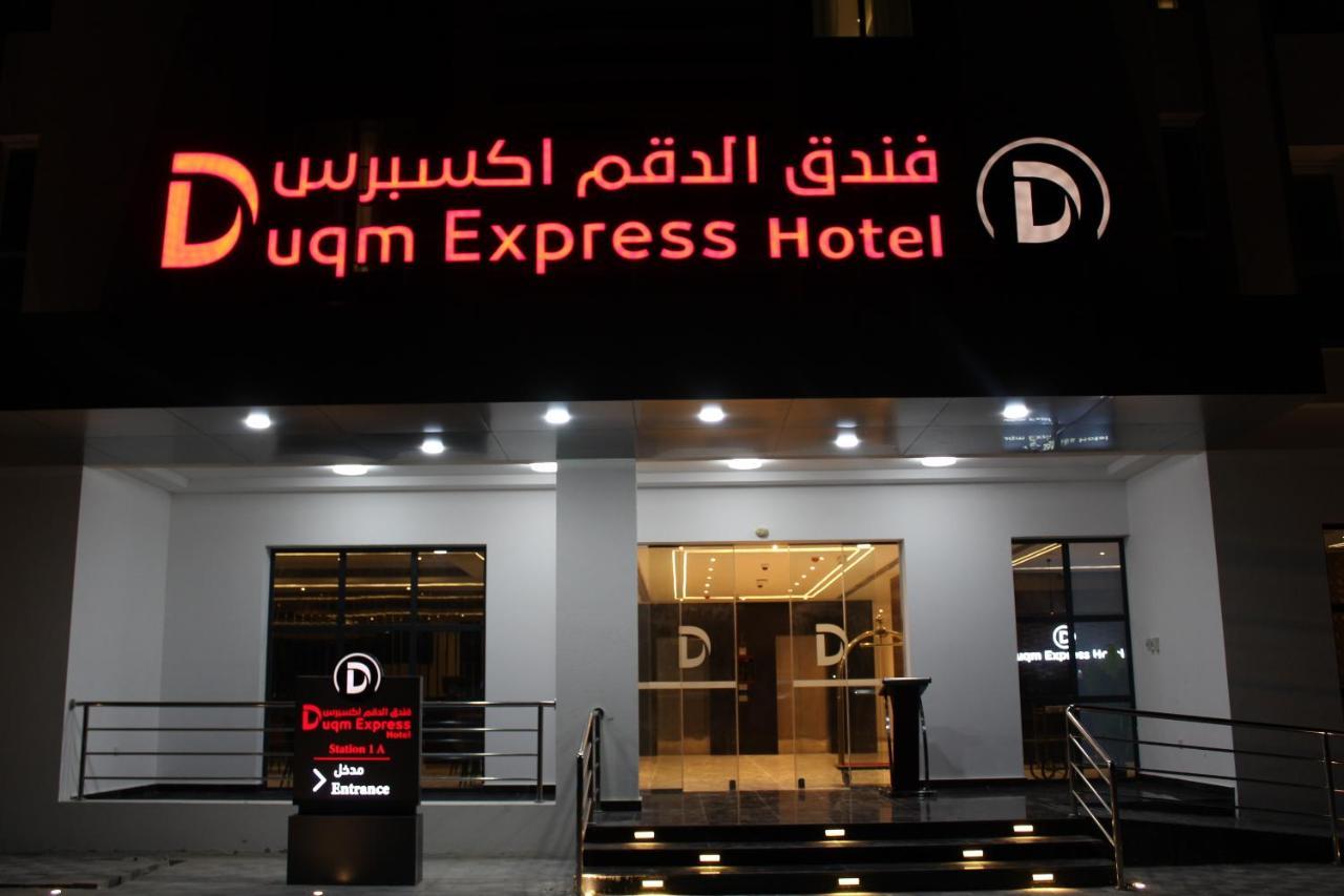 Duqm Express Hotel Exterior photo