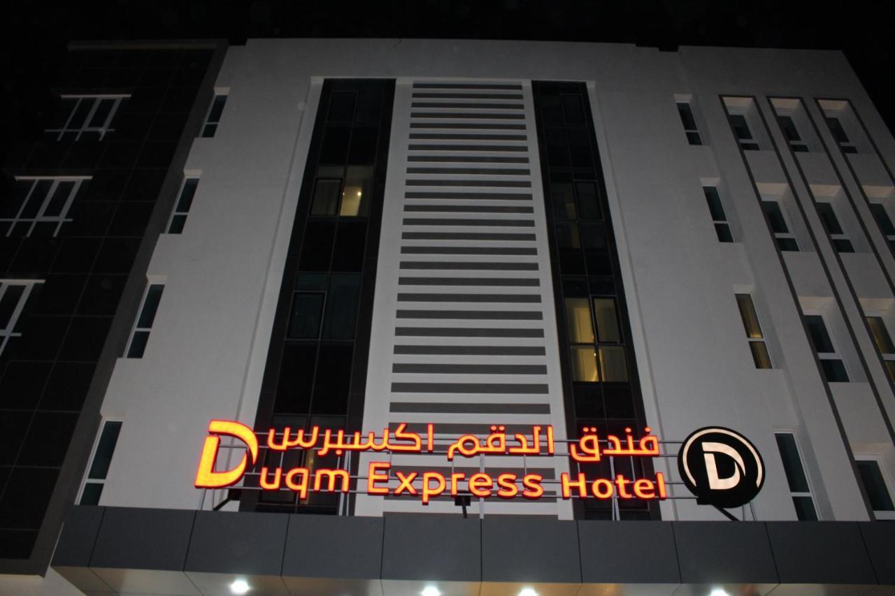 Duqm Express Hotel Exterior photo