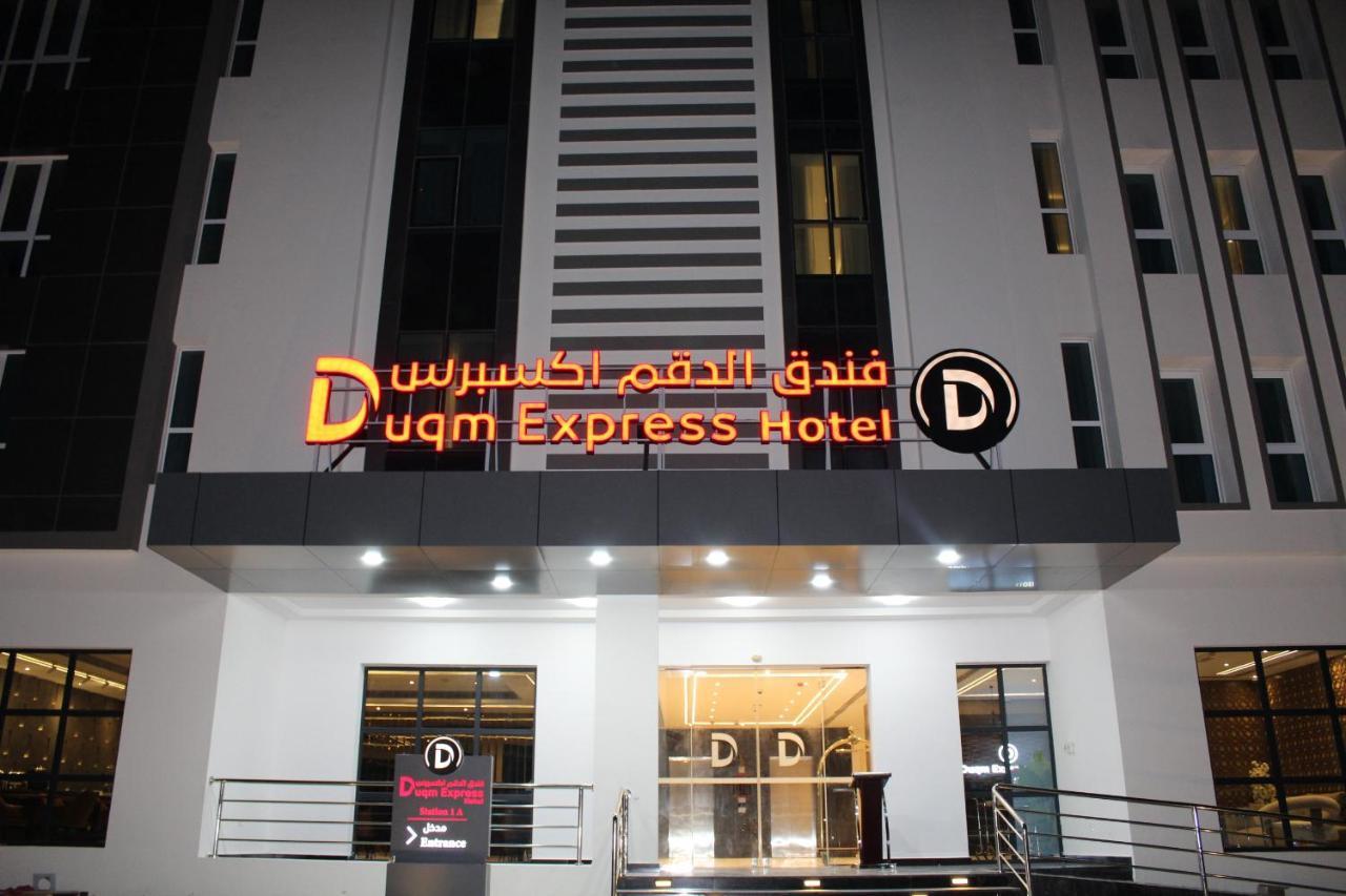 Duqm Express Hotel Exterior photo