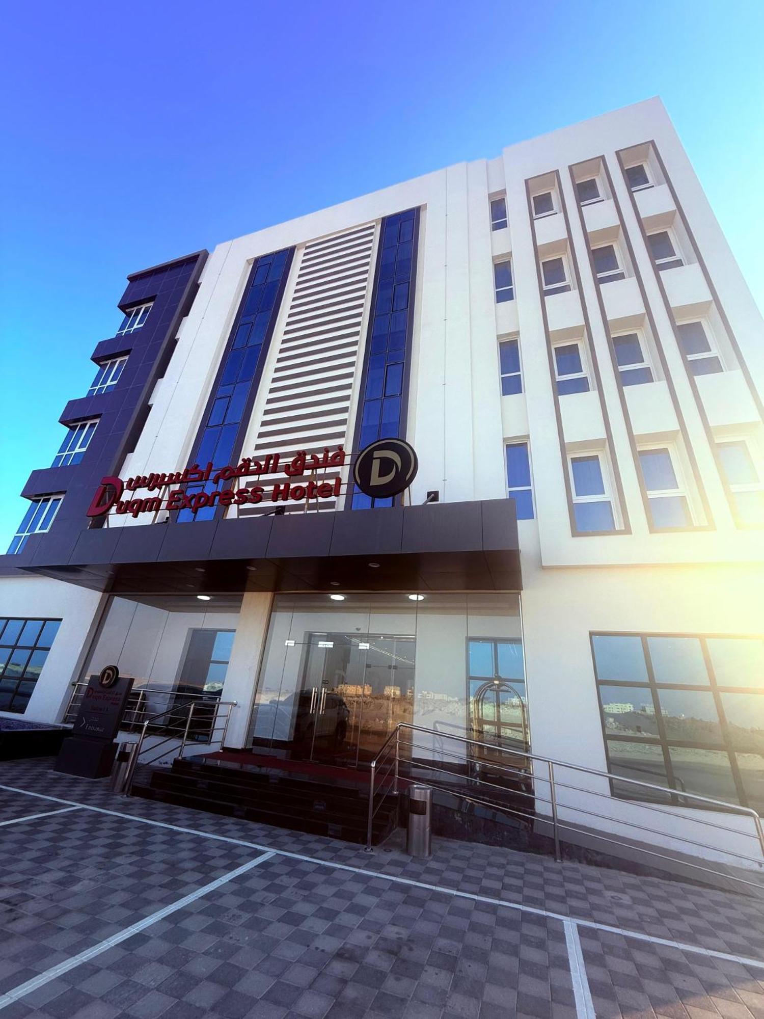 Duqm Express Hotel Exterior photo